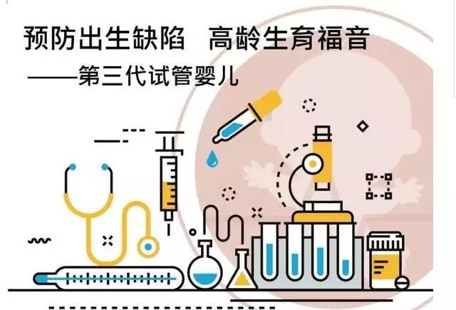 生殖技术与伦理： 贵州捐卵探讨